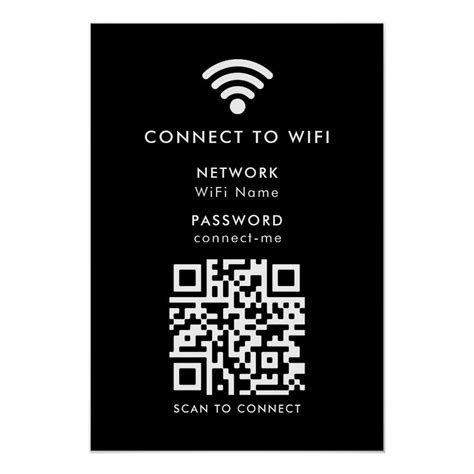 Wifi Network Qr Code Internet Password Black Poster Zazzle Wifi Names Coding Wifi Network