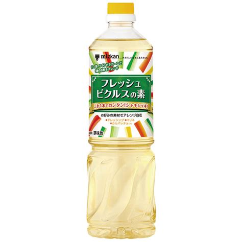 Mizkanフレッシュピクルスの素1l 業務用ネットスーパー 業務用食材のネット注文・宅配・当日出荷 ネットスーパー 東商マート