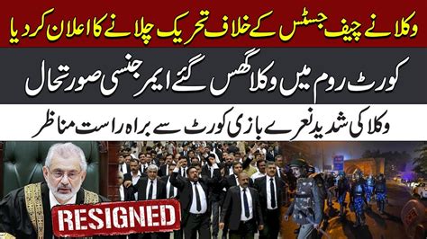 Qazi Faez Isa Vs President Lahore High Court Bar Ishtiaq A Khan