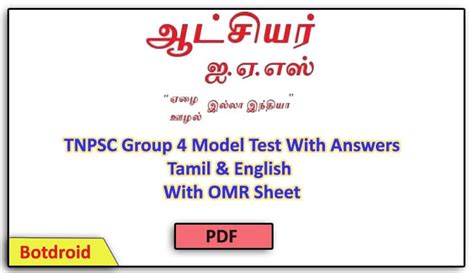 Tnpsc Group Model Test Questions And Answers By Aatchiyar Kalvi Tamil