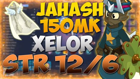 DOFUS PVP 1X1 XELOR STR MODE JAHASH 150MK 12 6 YouTube