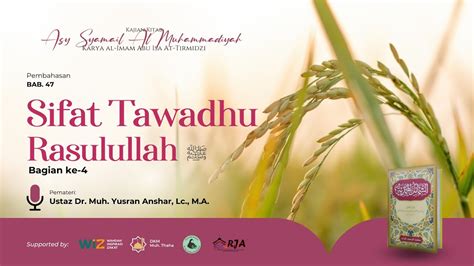 Kitab Asy Syamail Al Muhammadiyah Bab Sifat Tawadhu Rasulullah