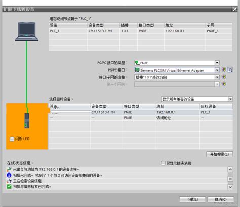 S Plcsim Advanced V Modbustcp Plcsim Advanced Csdn