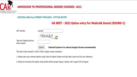 Karnataka Neet Ug Counselling 2022 Round 2 Option Entry Process