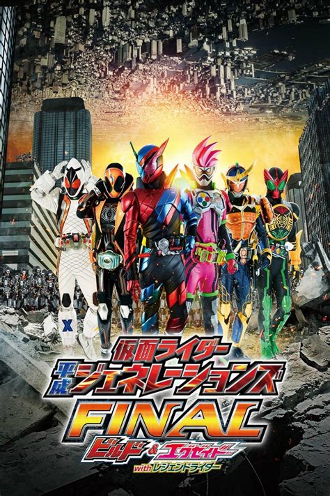 Kamen Rider Heisei Generations Forever Wallpapers Wallpaper Cave