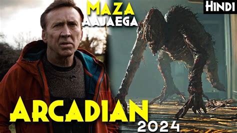 ARCADIAN 2024 Explained In Hindi NICHOLAS CAGE Horror Movie