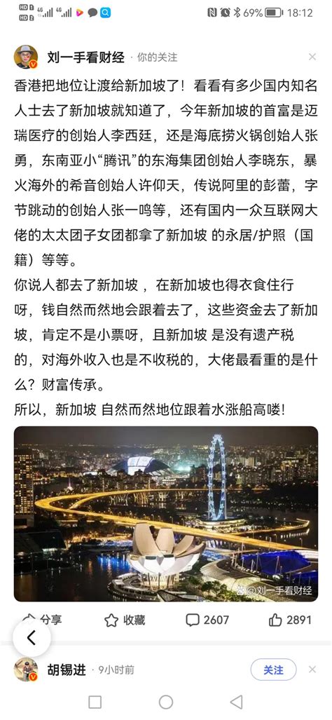 章立凡 Zhang Lifan on Twitter 注内容请自行核实 转香港把地位让渡给新加坡了 https t co