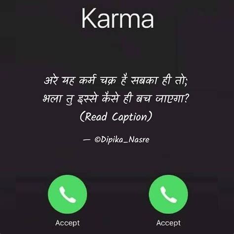 Best Karma Quotes Status Shayari Poetry And Thoughts Yourquote