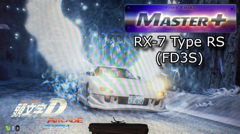 【滑る】土坂雪 往路 Master（fd3s Rs Ar） 頭文字d The Arcade S4 Youtube