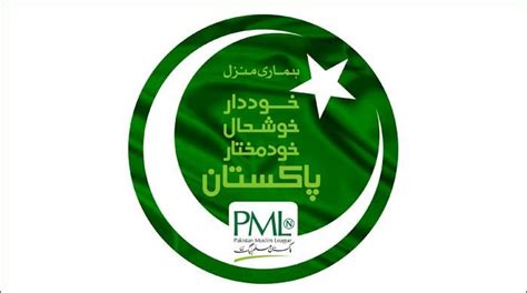 Pakistan Election List Of Pmln Candidates For General Election