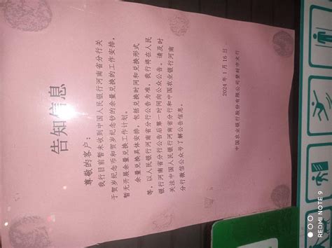 八字还没一撇，都在卷 最新线报活动 教程攻略 0818团