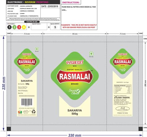 Rotogravure Printed Laminated Pouch At Rs 310 Kg In Ahmedabad Id