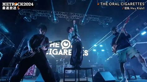 THE ORAL CIGARETTES LIVE METROCK OSAKA 2024 YouTube