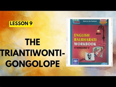 STD 5 Lesson 9 The Triantiwontigongolope English Balbharati Workbook