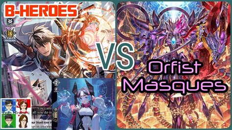 Dbt B Heroes Vs Orfist Masques Cardfight Vanguard D Standard