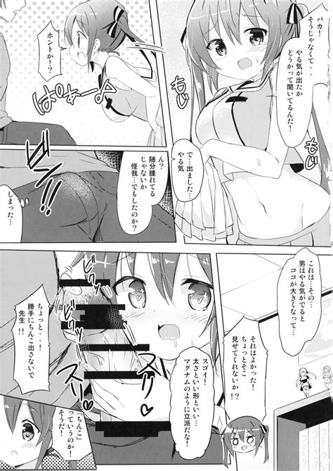 Rize Sensei To Himitsu No Jugyou Page 5 Nhentai Hentai Doujinshi And Manga