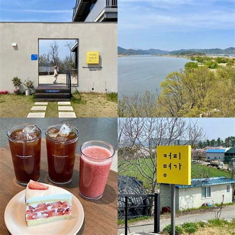 대구 근교 대형카페 ‘커피명가 구지점 낙동강뷰가 힐링인 딸기케이크 맛집 네이버 블로그