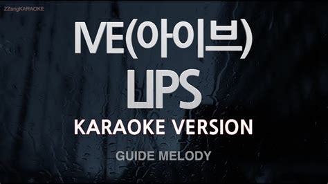 짱가라오케 노래방 IVE 아이브 LIPS Melody ZZang KARAOKE YouTube