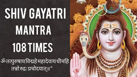 Shiv Gayatri Mantra Times Female Om Tatpurushaya Vidmahe Shiv