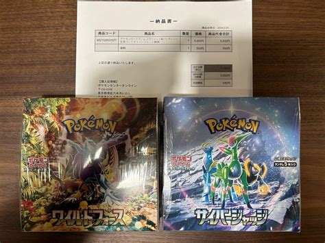 シュリンク付き ポケモンカード ワイルドフォース サイバージャッジ Box トレーディングカード