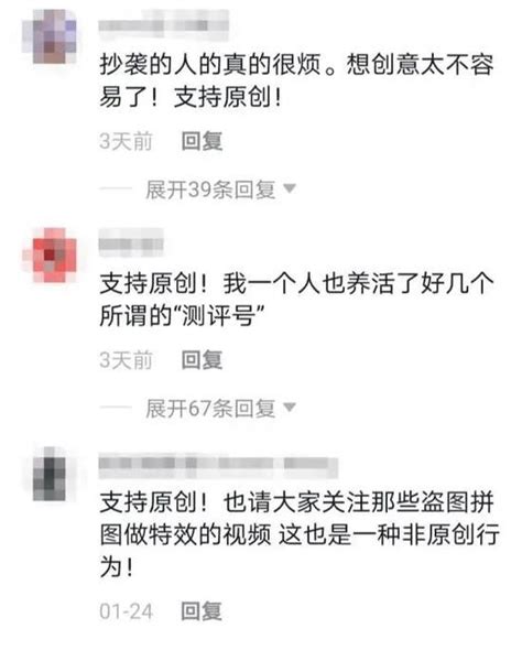 千万粉丝短视频博主指控他人抄袭 短视频“抄袭”如何界定？ 新闻频道 央视网