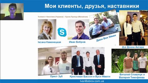 Иван Бобров - YouTube