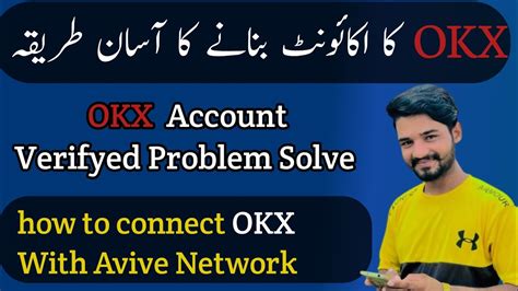 Okx Connect To Avive Mining App Kyc Phase Claiming Method Full