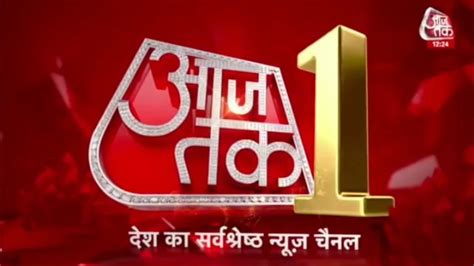 Aaj Tak Live News India India Latest Video Youtube