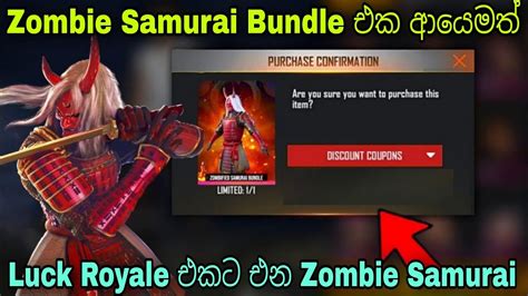 Zombie Samurai Bundle Free Fire Zombie Samurai Bundle Return