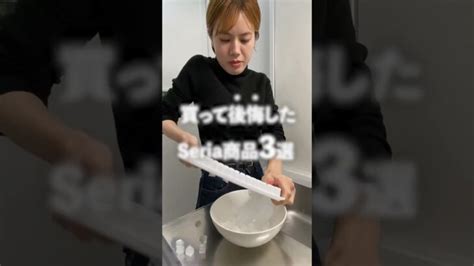 【もう二度と買わない】買って後悔した「seria セリア 購入品3選」 │ ガジェット Youtube動画リンクまとめ