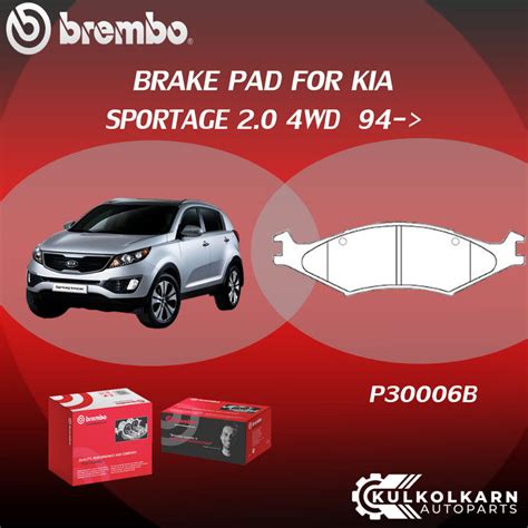 ผาเบรคหนา BREMBO KIA SPORTAGE เครอง 2 0 4WD ป94 F P30 006B