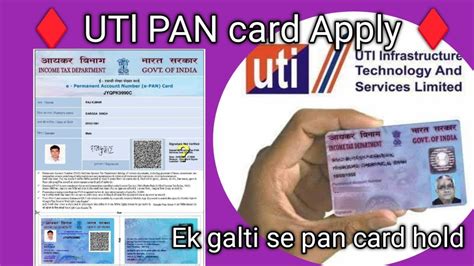 New Pan Card Apply Ll Uti Se Pan Card Apply Full Process Ll Uti Se Pan