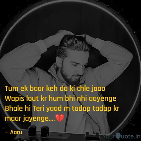 Tum Ek Baar Keh Do Ki Chl Quotes Writings By Aaru Yourquote