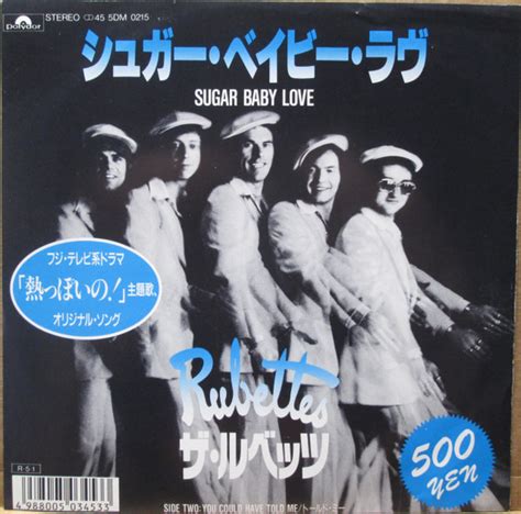 The Rubettes – Sugar Baby Love (1988, Vinyl) - Discogs