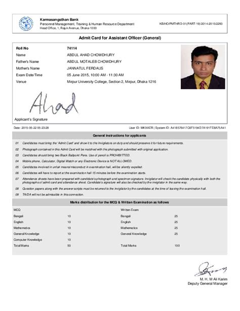 Admit Card Template | Abdul Chowdhury - Academia.edu