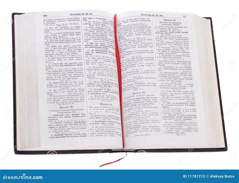 Russian Bible Stock Image Image Of Religion Word Paper 11781213