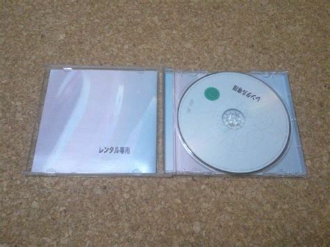 Yahooオークション 緑黄色社会【pink Blue】 Cdアルバム 通常盤