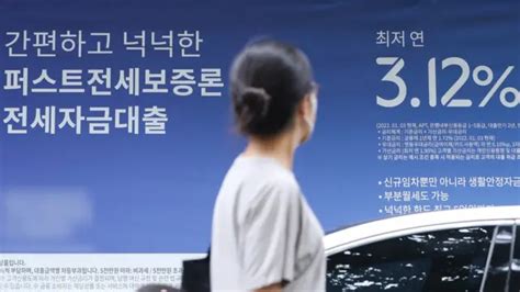 영끌 빚투 한국 청년들은 어쩌다 연봉 3배의 빚을 지게 됐을까 Bbc News 코리아