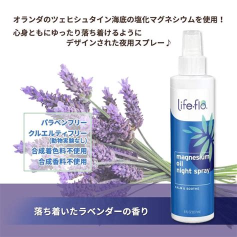 Ml Fl Oz Life Flo Magnesium Oil