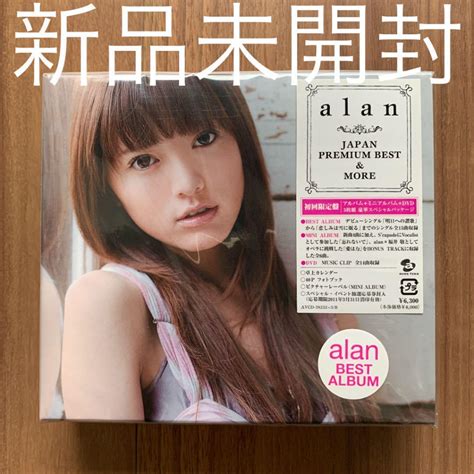 新作 Alan アラン 阿兰 阿蘭 道標 新品未開封 2 Asakusasubjp