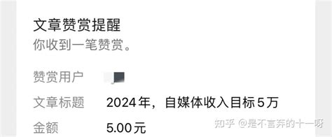 做自媒体第3个月，日收入突破三位数，广告报价破三位数 知乎