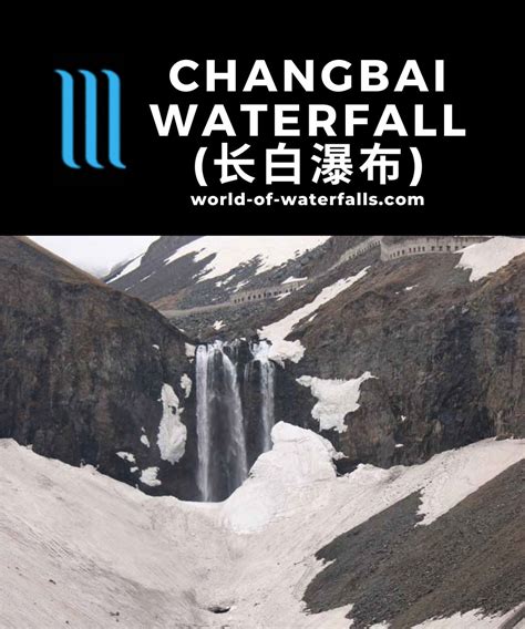 Changbai Waterfall - The Main Waterfall of Changbai Mountain