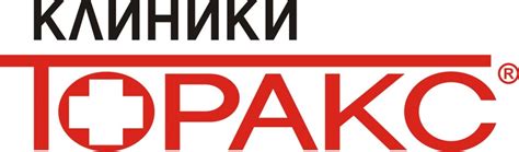 JOBS.BG - Обяви за Работа от МЕДИЦИНСКИ ЦЕНТЪР ТОРАКС - Д-Р - АСЕН ...