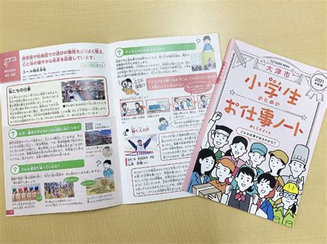 Blog エール株式会社