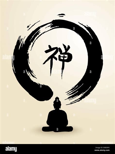 Cercle Zen Bouddha Et Illustration Image Vectorielle Stock Alamy