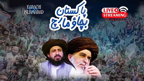 Live Hafiz Saad Hussain Rizvi Pakistan Bachao Long March Tlp