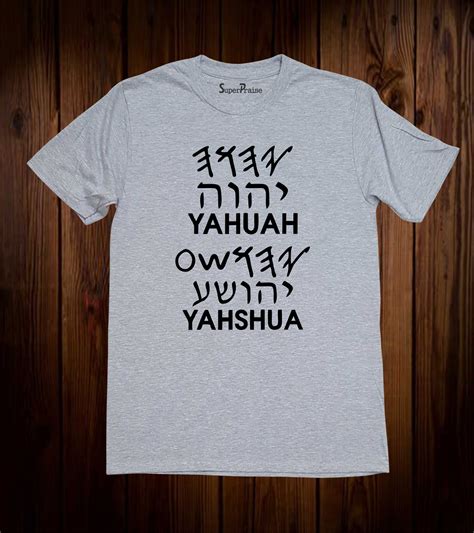 Name Yahweh Yahshua Paleo Hebrew T Shirt