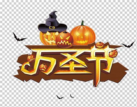 Halloween Jack O Juego De Linterna De Calabaza Personajes