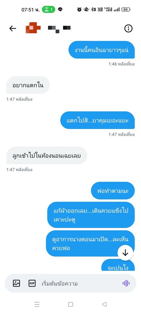 ปี้กันในครัว On Twitter Ap578 พ่อมีตะลึงน้องอมควยเก่งมากก