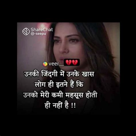 Shayarisad Statussad Songlove Statussad Shayarishayari Status